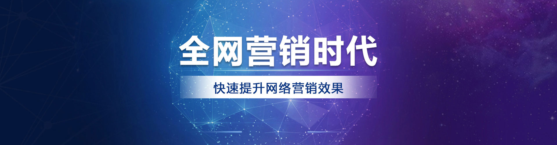 诏安百度推广价格