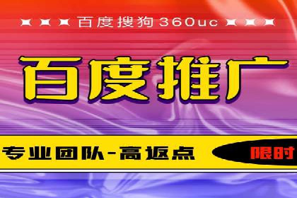 百度推广的关键词策略——成功案例解读