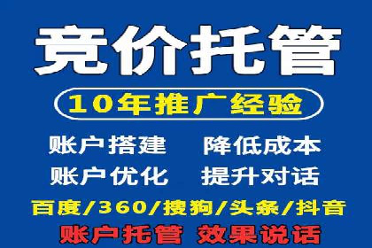 信息流托管案例：企业数字化转型的利器