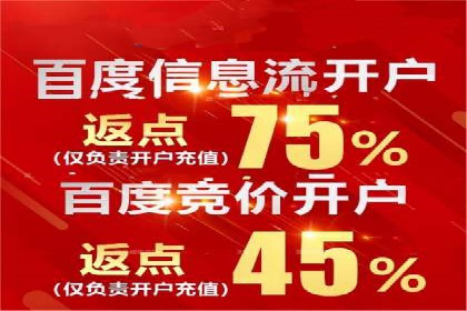 深度解析今日头条信息流广告的投放效果